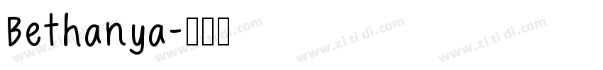 Bethanya字体转换