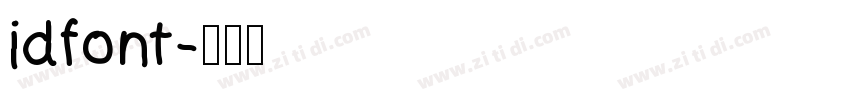 idfont字体转换
