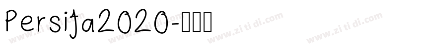 Persija2020字体转换