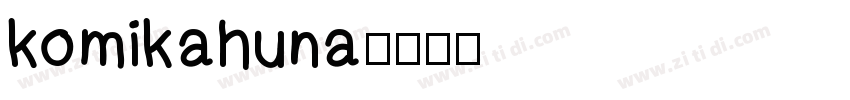 komikahuna字体转换