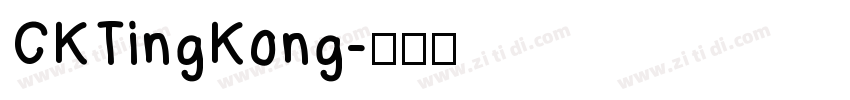 CKTingKong字体转换