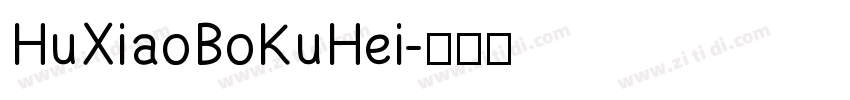 HuXiaoBoKuHei字体转换