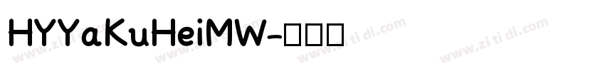 HYYaKuHeiMW字体转换