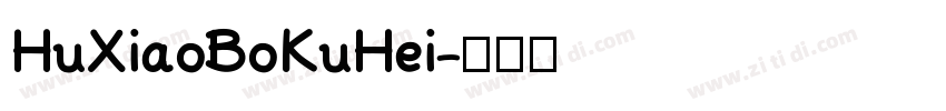 HuXiaoBoKuHei字体转换