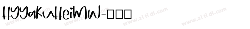 HYYaKuHeiMW字体转换