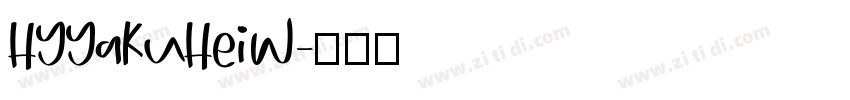 HYYaKuHeiW字体转换