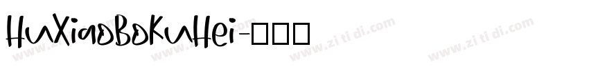 HuXiaoBoKuHei字体转换