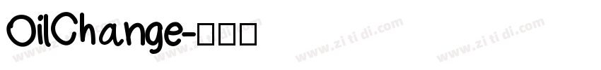 OilChange字体转换
