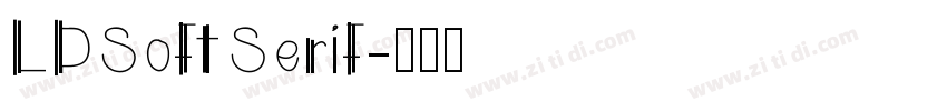 LDSoftSerif字体转换