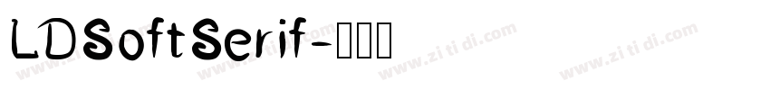 LDSoftSerif字体转换