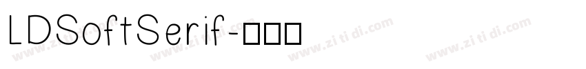 LDSoftSerif字体转换