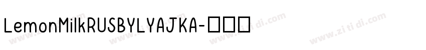 LemonMilkRUSBYLYAJKA字体转换 LemonMilkRUSBYLYAJKA字体转换