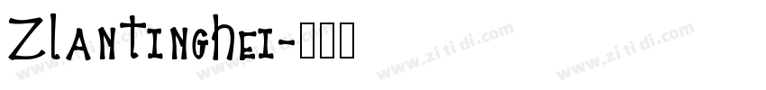 ZLanTingHei字体转换