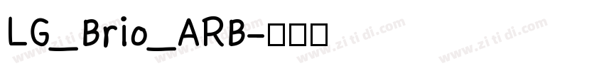 LG_Brio_ARB字体转换
