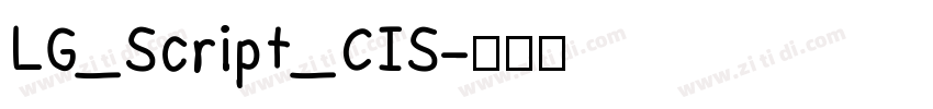 LG_Script_CIS字体转换