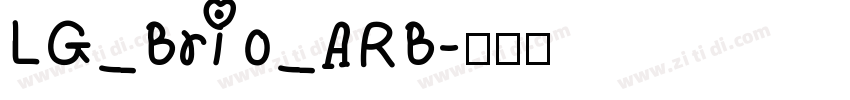 LG_Brio_ARB字体转换