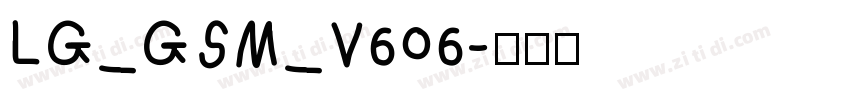 LG_GSM_V606字体转换