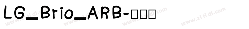 LG_Brio_ARB字体转换