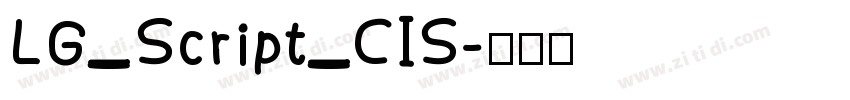LG_Script_CIS字体转换