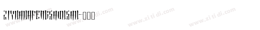 ZiYuHuaFengShouShu字体转换