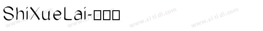 ShiXueLai字体转换