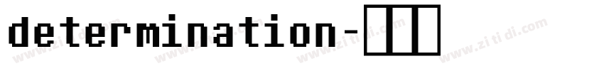 determination字体转换