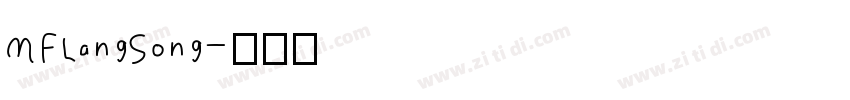 MFLangSong字体转换 MFLangSong字体转换