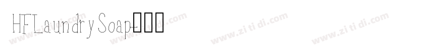 HFLaundrySoap字体转换