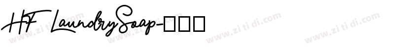 HFLaundrySoap字体转换