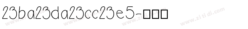 23ba23da23cc23e5字体转换
