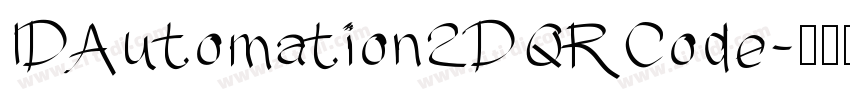 IDAutomation2DQRCode字体转换