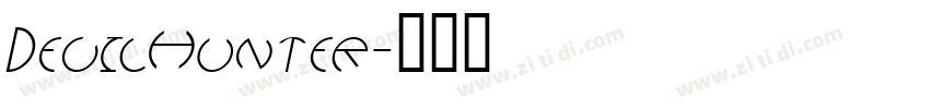 DevilHunter字体转换