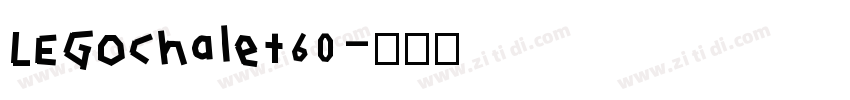 LEGOChalet60字体转换