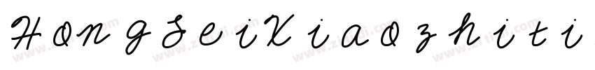 HongLeiXiaozhitiao字体字体转换