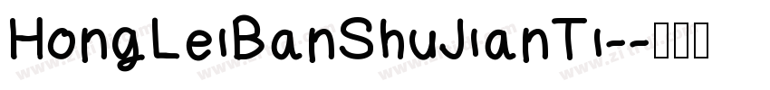 HongLeiBanShuJianTi-字体转换