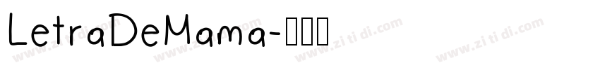 LetraDeMama字体转换