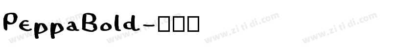 PeppaBold字体转换