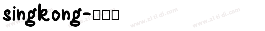 singkong字体转换