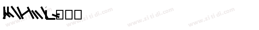 AlibabaHYShunLiRe字体转换