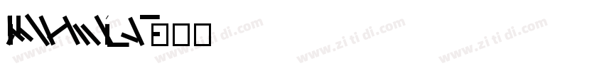 AlibabaHYShunLiReTU字体转换