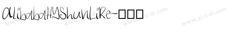 AlibabaHYShunLiRe字体转换