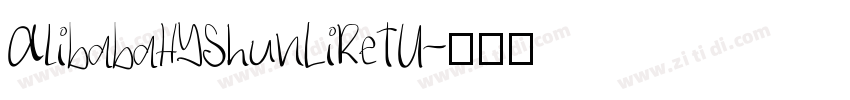 AlibabaHYShunLiReTU字体转换