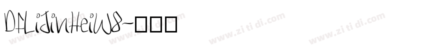 DFLiJinHeiW8字体转换