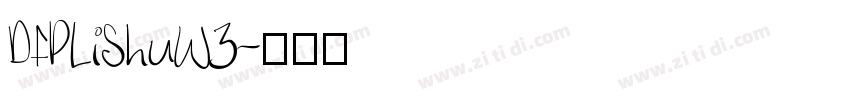 DFPLiShuW3字体转换