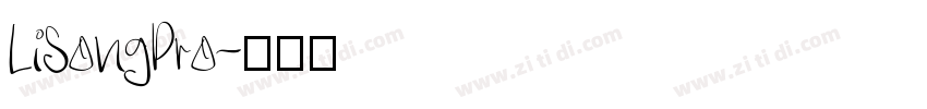 LiSongPro字体转换