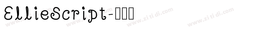 EllieScript字体转换