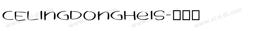 CELingDongHeiS字体转换