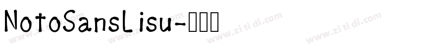 NotoSansLisu字体转换