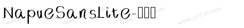 NapueSansLite字体转换 NapueSansLite字体转换
