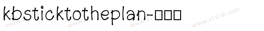 kbsticktotheplan字体转换
